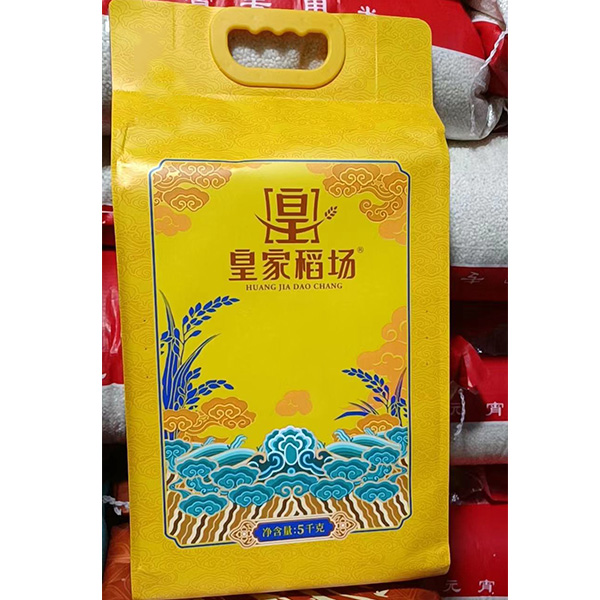 皇家(jiā)稻場(chǎng)